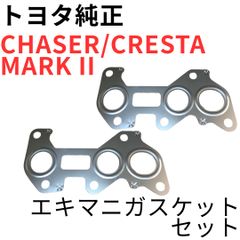 SUPRA【純正新品】クラッチレリーズシリンダー JZA80 RZ RZ-S 前期後期