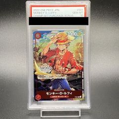 PSA9 モンキー・D・ルフィ チャンピオンシップセット プロモ P-001