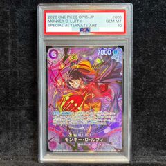 ⭐️ワンピースカード⭐️ルフィ⭐️PSA10⭐️OP15-005⭐️ - メルカリ