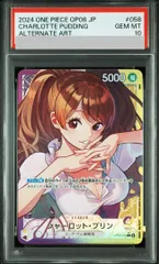 2026年最新】シャーロット・プリン psa10の人気アイテム - メルカリ