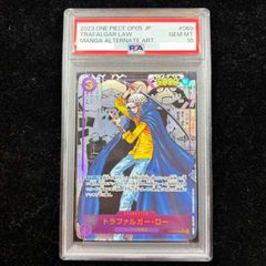 PSA10】即日発送 トラファルガー・ロー コミックパラレル OP05 - メルカリ