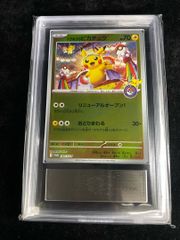 フクオカのピカチュウ スペシャルBOX 289/sv-p promo ARS9 - メルカリ