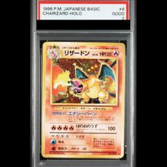 1300ポケモンカード リザードン R CP6 20th Anniv PSA10 - メルカリ