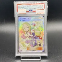 【PSA10】マツリカ SR 198/173 1枚のサムネイル