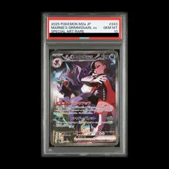 2026年最新】マリィのオーロンゲex SARの人気アイテム - メルカリ