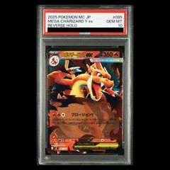 PSA10 メガリザードンY ex ミラー - メルカリ