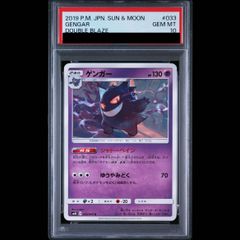 PSA10 クチートEX 185/XY-P ダブルメガBREAK プロモ - メルカリ