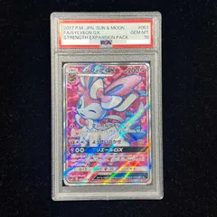2026年最新】ニンフィアGX sr psa10の人気アイテム - メルカリ