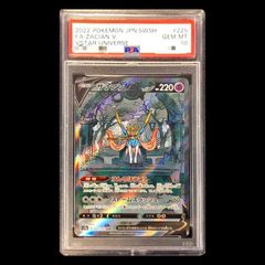 ニョロゾ AR PSA10 SV2a ポケモンカード151 176/165 - メルカリ