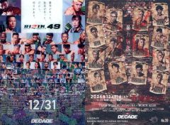 中古】PSソフト パチってちょんまげ3～京楽公認・グラディエーター＆玉