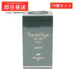 2026年最新】オキシリアの人気アイテム - メルカリ