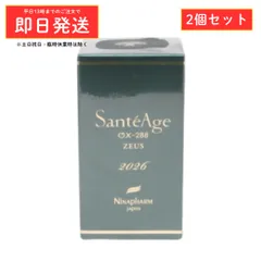 2026年最新】オキシリアの人気アイテム - メルカリ