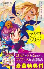 OD＞叡尊・忍性/吉川弘文館/和島芳男（単行本） - メルカリ