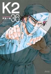 OD＞叡尊・忍性/吉川弘文館/和島芳男（単行本） - メルカリ