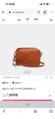 GOLDEN GOOSE ゴールデングース スターバッグ クロスバック ブラウンのサムネイル