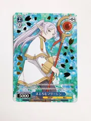 4】”まどろむフリーレン PR・箔押し版（SFN/S108-P02S 葬送の