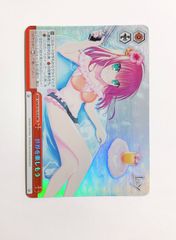 WS ヴァイスシュヴァルツ ゆらぎ荘の幽奈さん 発売記念大会 表彰状