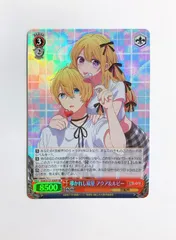 2026年最新】導かれし アクア&ルビーの人気アイテム - メルカリ