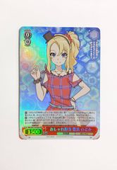(未使用･未開封品)　キャラクタースリーブ ゲゲゲの鬼太郎 ねこ娘 (EN-645) bt0tq1u 2】[未開封]キャラクタースリーブ ゲゲゲの鬼太郎 ねこ娘（EN-645） 65