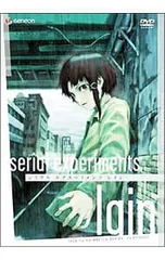 2026年最新】serial experiments lain 〈期間限定生産〉 [DVD]の人気