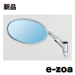 TANAX  タナックス ナポレオンハンドルマウントミラー クラシカル３ミラー 10mm 正ネジ AB3-101-10B (2362503)のサムネイル