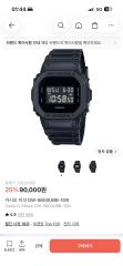 m*i様 G-SHOCK BEN DAVIS ベンデイビス コラボ DW-560 - メルカリ