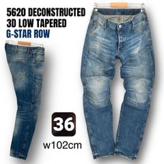 G-STAR coder strght 50114-395-001 - メルカリ