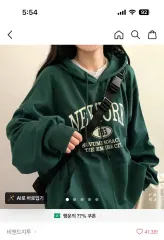 エイブリー - 엠パー フーディー レタリング オーバーサイズ デイリー フーディー Tシャツのサムネイル