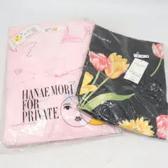 ハナエモリ ガウン/エプロン 2点セット 未使用 コットン まとめて レディース ブラック/ピンク HANAE MORI 森英恵のサムネイル