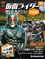 2026年最新】仮面ライダーアギト dvdの人気アイテム - メルカリ