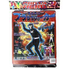明治製菓 明治チョコスナック 仮面ライダーBLACK 9体セット(当時物