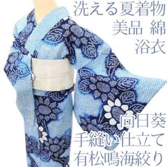 みんな大好き！【有松絞り浴衣】昔ながらの定番☆可愛い一枚☆テッパン