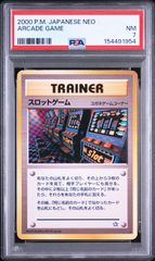 スロットゲーム ☆】PSA7 旧裏 neo1 ポケモンカード☆neo 拡張パック