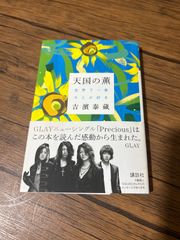 週刊少年マガジン 2022年12号 ガチアクタ 新連載 - メルカリ