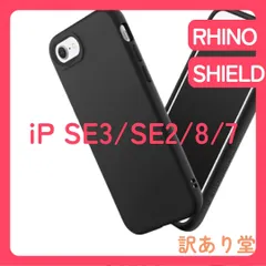 未開封！RHINOSHIELD [iPhone SE 3 / SE 2 / 8 / 7] SolidSuit ケース 耐衝撃 米軍MIL規格 衝撃吸収 傷 指紋 防止 薄型 軽量 SGS認証 - 着せ替え可能なカメラリング - クラシックブラックのサムネイル