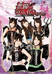ZENピクチャーズ メイキングオブ美少女戦騎ソウルガーディアン DVD