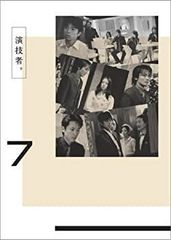 義務と演技 VHS 動作確認済 舘ひろし 高島礼子 清水美沙 杉本哲太