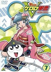 ケロロ軍曹25.5巻 特典DVD - メルカリ