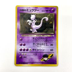 ポケモンカード 2008 ゼニガメ 10周年記念 プロモ No. 009/DPt-P