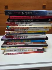 ジャンプSQ マンガの描き方 秘伝の書 マスターバイブル 漫画 非売品