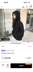 エンブロイダリー ブラック WHO Tシャツのサムネイル