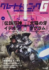 やりすぎコージー18 USJ~ウソでしょ?ジュニア~ + 千原兄弟徹底比較