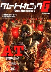 やりすぎコージー18 USJ~ウソでしょ?ジュニア~ + 千原兄弟徹底比較