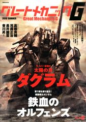 やりすぎコージー18 USJ~ウソでしょ?ジュニア~ + 千原兄弟徹底比較
