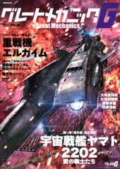 やりすぎコージー18 USJ~ウソでしょ?ジュニア~ + 千原兄弟徹底比較