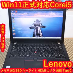 Win11正式対応10世代i3/メ8/SSD/DVD/FHD液晶/無線/カメラ - メルカリ