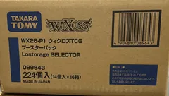 ウィクロス WX26-P1 Lostorage SELECTOR カートン　新品未開封のサムネイル