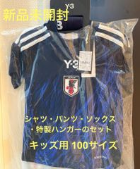 サッカー日本代表 サムライブルー 2026年最新版 レプリカ ユニフォーム