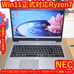 Win11正式対応10世代i3/メ8/SSD/DVD/FHD液晶/無線/カメラ - メルカリ