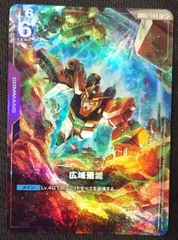 ガンダムカード】広域殲滅 R+ パラレル GD05-114 Freedom Ascension
